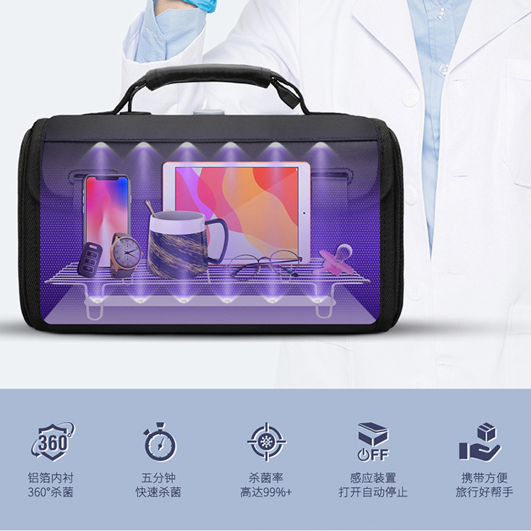 LED紫外線殺菌包(專業版)011A